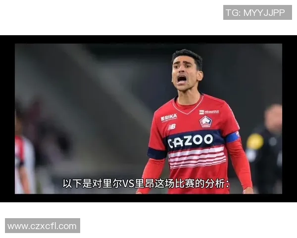 斯特拉斯堡与圣埃蒂安比赛因故取消球迷反应热烈